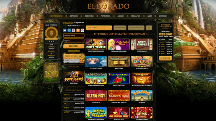 Самые прибыльные игровые автоматы Эльдорадо