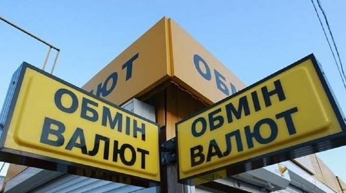 Где найти выгодный курс доллара в Киеве