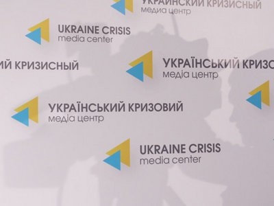 В РФ заблокирован сайт Украинского кризисного медиа-центра