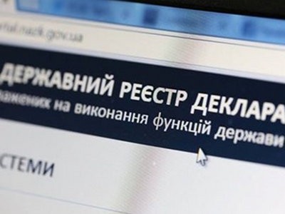 Система е-декларирования в Украине запустилась с проблемами
