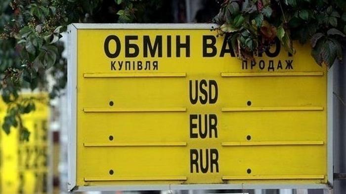Аналитик дал прогноз по курсу доллара в Украине