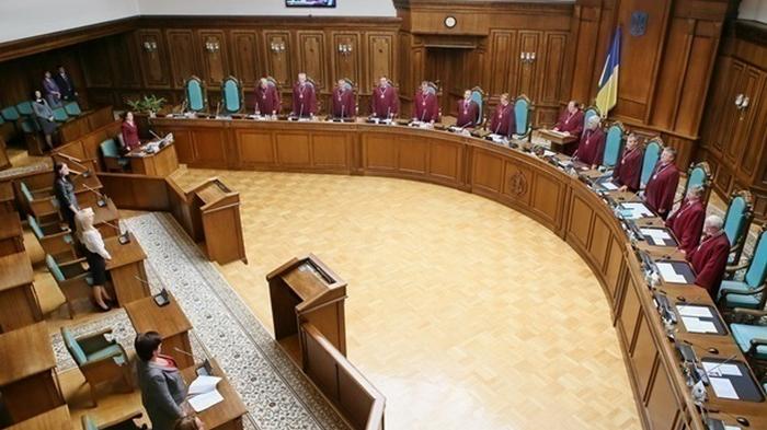 Названы зарплаты судей Конституционного суда