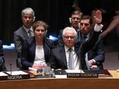 67 стран поддержали лишение РФ права вето в ООН