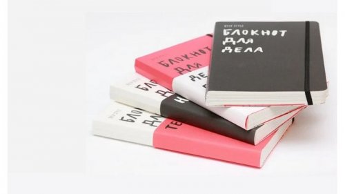 Блокноты на заказ – изготовление фирменных блокнотов в профессиональной типографии