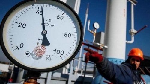 Нафтогаз повысил цены на газ для теплоэнерго