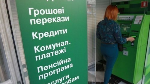 В Украине выдали почти 29 млрд доступных кредитов