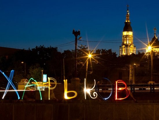 СБУ в Харькове объявила террористическую угрозу