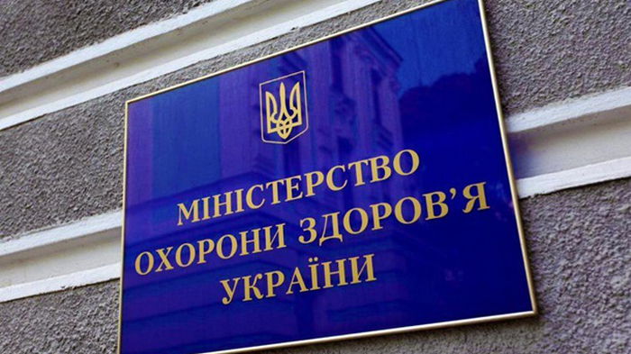 Минздрав согласовал закупку лекарств на 4,7 млрд грн