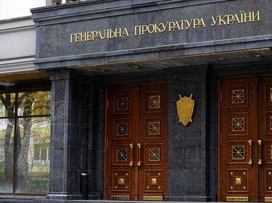 В Генпрокуратуре сообщили, что забыли задекларировать украинские депутаты