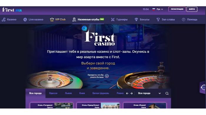 Виртуальный игорный клуб First Casino с лучшими играми