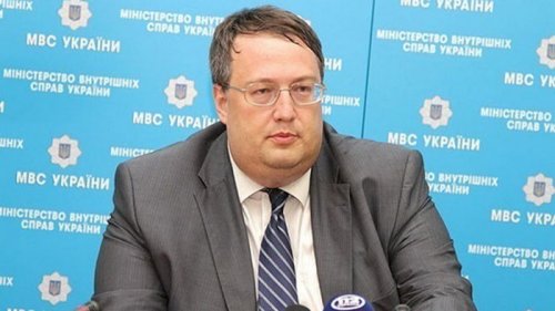 Геращенко высказался о кандидатуре Монастырского на пост министра