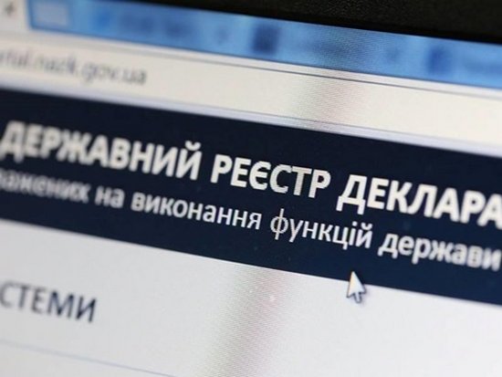 Директоров украинских школ обяжут подавать е-декларации