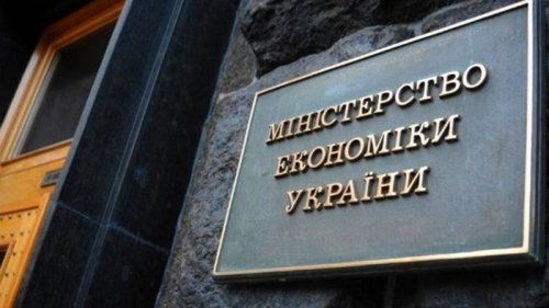 В Минэкономики назвали причины инфляции в Украине