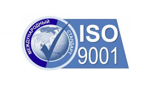 Как устроен стандарт ISO 9001