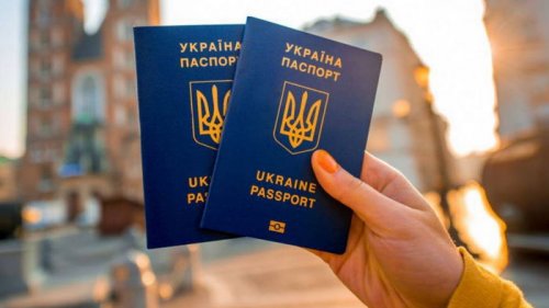 Украина опустилась в рейтинге паспортов мира