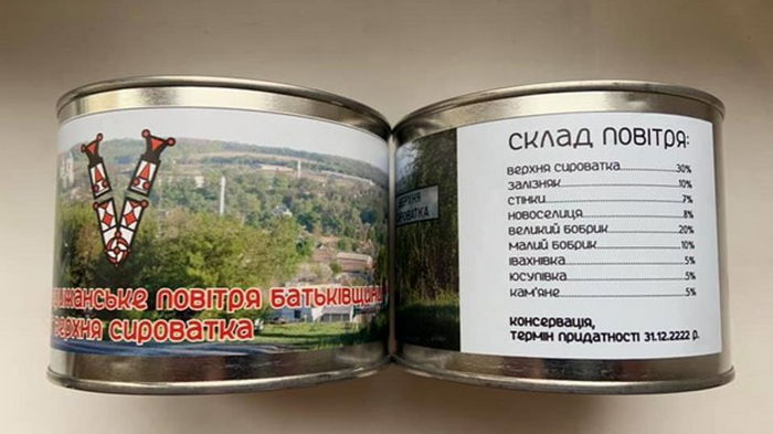 В Сумской области продают консервы с воздухом родины (фото)