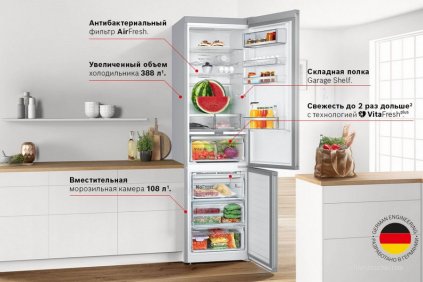 холодильник BOSCH