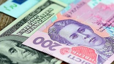 Курсы валют на 16 ноября: гривна резко подешевела