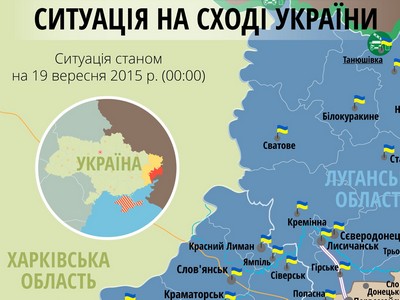 Ситуация в зоне АТО и Донбассе на 19 сентября (карта)
