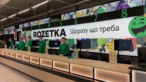 Rozetka ведет подготовку к возможному IPO