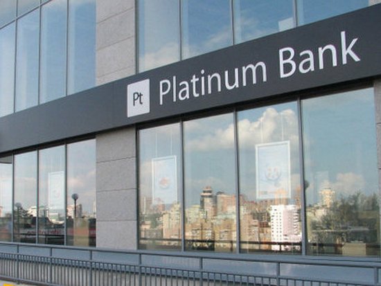 Нацбанк отнес «Платинум Банк» к категории неплатежеспособных