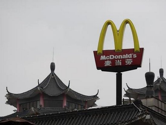 McDonald's в Китае продает свой бизнес правительственной компании