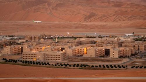 Владелец Saudi Aramco передал акции компании на $80 млрд в фонд Саудовской Аравии