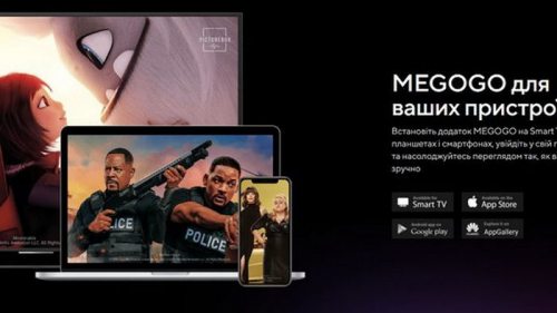 MEGOGO открыл украинцам бесплатный доступ к своему контенту