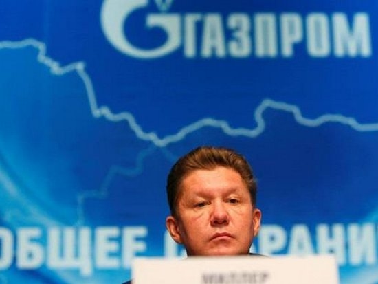 Российский Газпром выставил украинскому Нафтогазу счет на $5,3 млрд