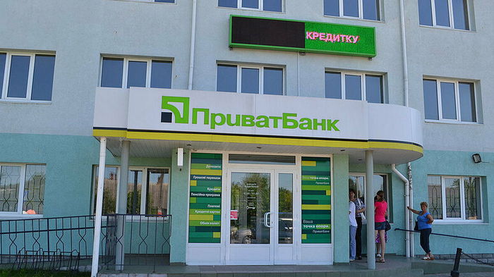 ПриватБанк упростил отправку валюты на счета других банков