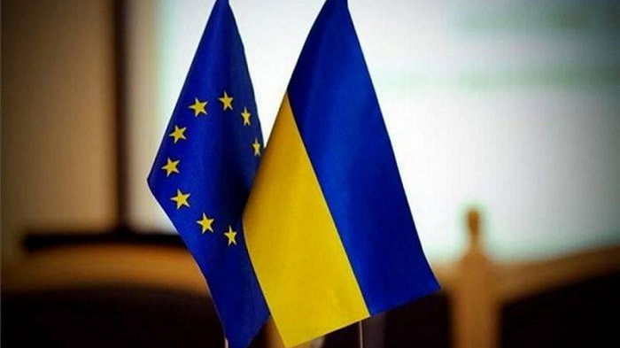 Названы сроки заключения Еврокомиссии по заявке Украины на членство в ЕС
