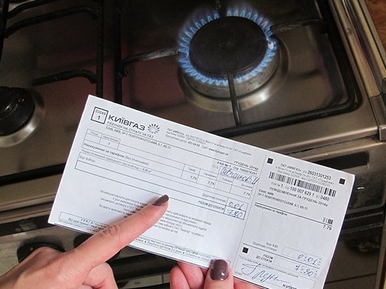 В Украине по-новому будут составлять платежки за газ