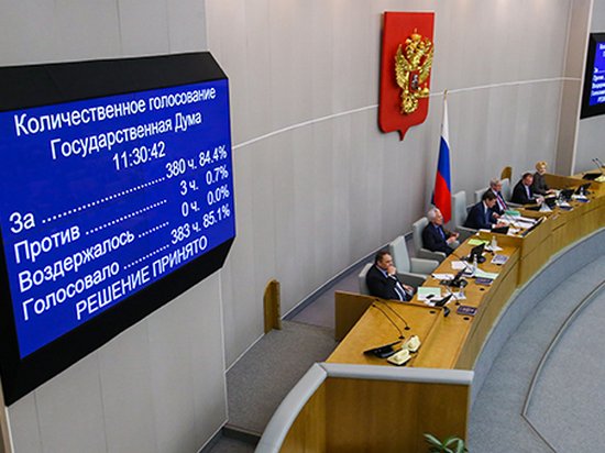 В России окончательно одобрили декриминализацию семейных побоев