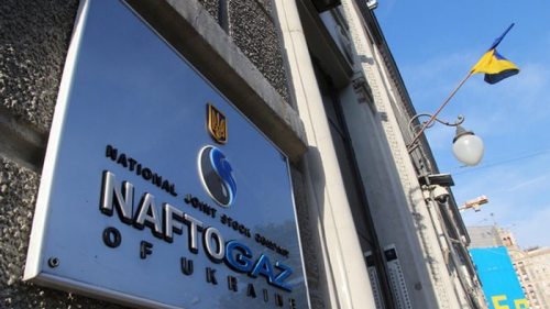Нафтогаз объявил дефолт по еврооблигациям