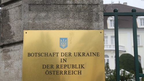 Украинские дипломаты устроили пьяное ДТП в Вене — СМИ