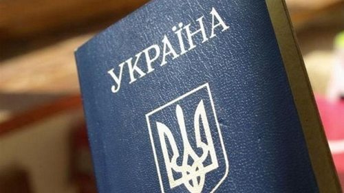 В Украине упрощена процедура смены имени
