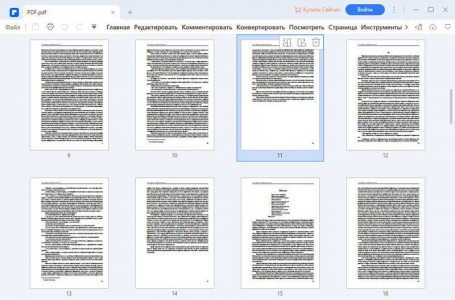 PDF документы