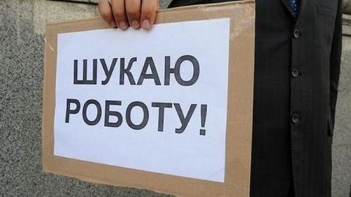 В Украине количество безработных снизилось до рекордной отметки — нард...