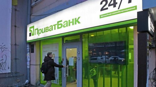 Клиент «Привата» остался без денег из-за банкомата: ответ банка был ст...
