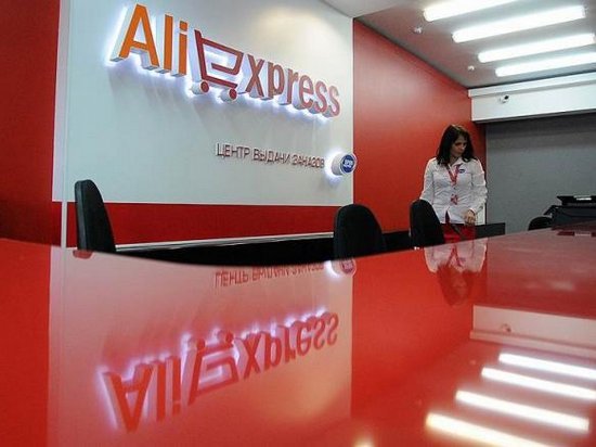 Нечестные покупатели. AliExpress отменил бесплатную доставку в Украину