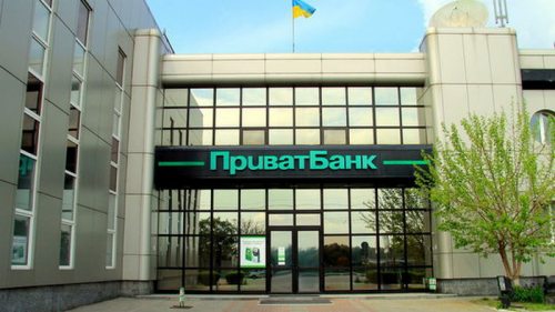 НБУ обнародовал рейтинг украинских банков