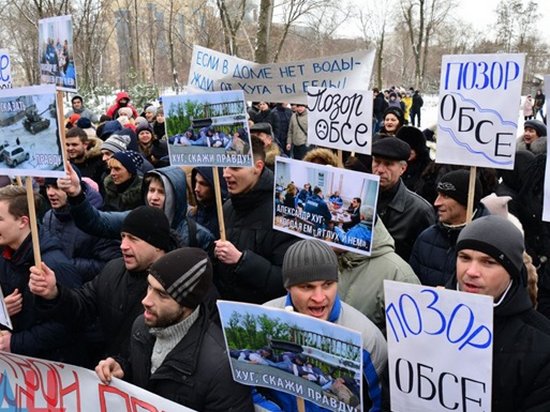 В Донецке митингуют против миссии ОБСЕ (видео)
