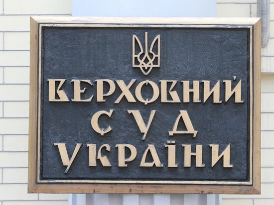 Украинских судей уличили в масштабном кумовстве