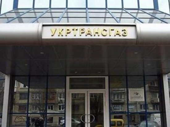 «Нафтогаз» отстранил от должности президента «Укртрансгаза»