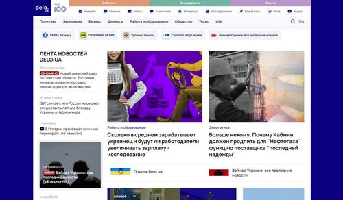 Скриншот сайта delo.ua