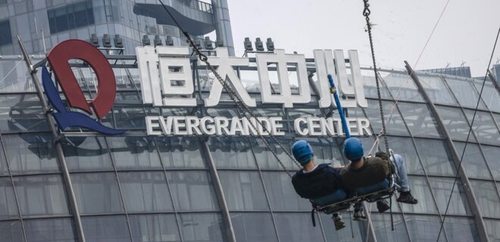 Один из крупнейших застройщиков Китая подал заявление о банкротстве в США