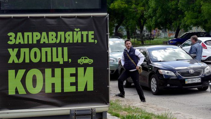 В Раде спрогнозировали, что будет с ценами на автогаз в Украине