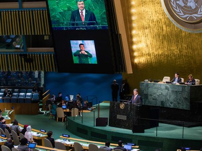 Петр Порошенко выступил на Генассамблее ООН (полное видео)