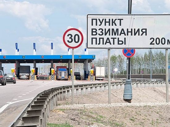 В России на 100 лет сделали платной дорогу в Украину