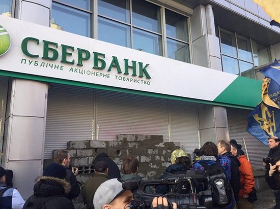 В Киеве активисты бетонируют вход в офис российского Сбербанка (видео)